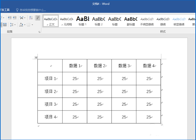 Word中表格橫線條樣式設(shè)置邊框具體方法介紹
