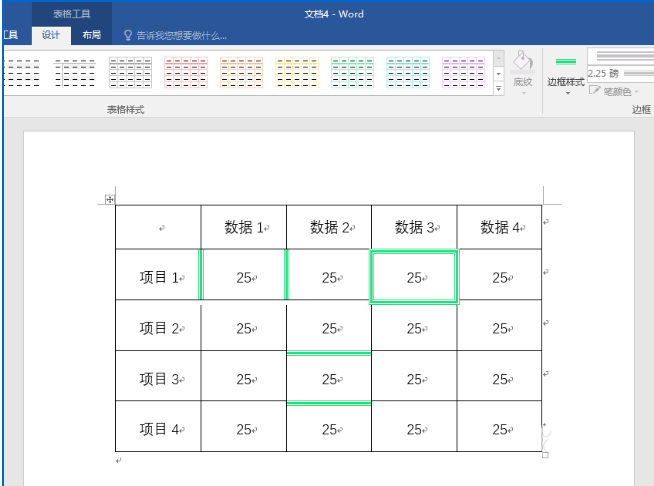 Word中表格橫線條樣式設(shè)置邊框具體方法介紹