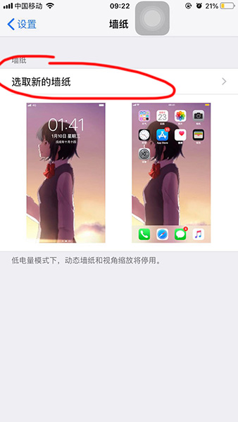 抖音XP系統(tǒng)動態(tài)壁紙如何設置？抖音XP系統(tǒng)動態(tài)壁紙設置方法攻略介紹!