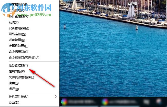 Win10禁止360安全衛(wèi)士開機(jī)自動啟動的三個方法