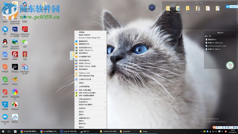 win10怎么將鼠標(biāo)右鍵快捷菜單截屏下來
