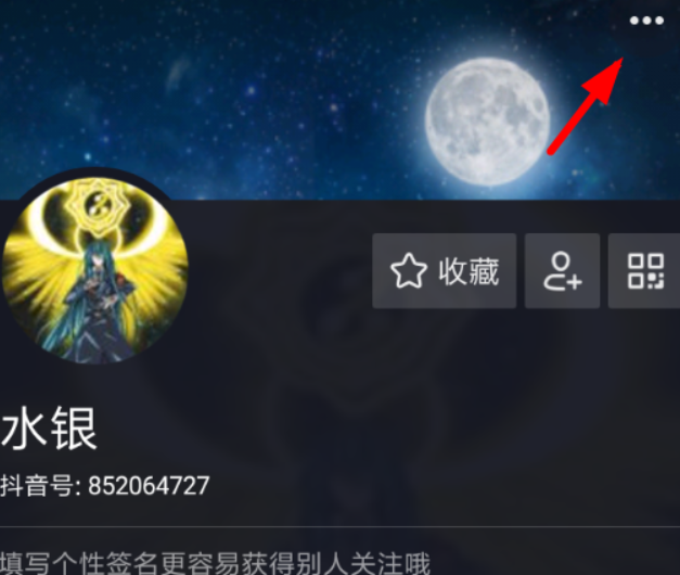 抖音青少年模式如何關閉？抖音青少年模式關閉方法攻略介紹！