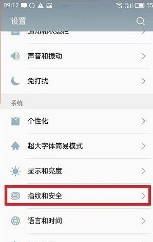 魅族手機(jī)查看恢復(fù)微信數(shù)據(jù)圖文教程