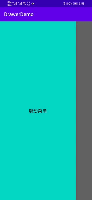Android 側(cè)滑抽屜菜單的實(shí)現(xiàn)代碼