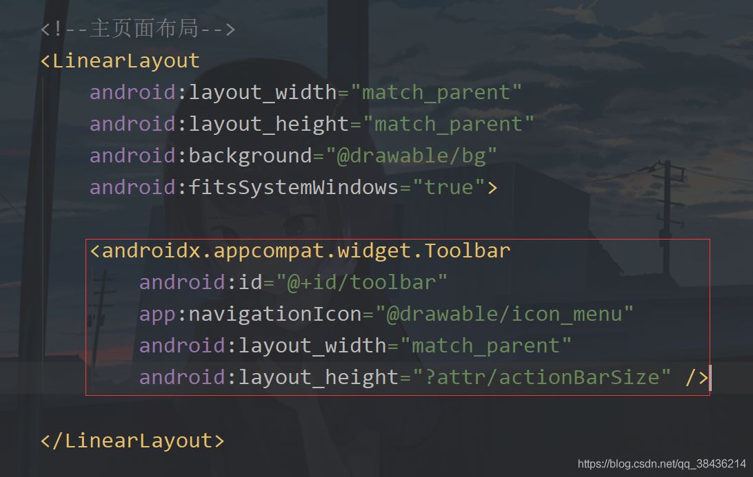 Android 側(cè)滑抽屜菜單的實(shí)現(xiàn)代碼