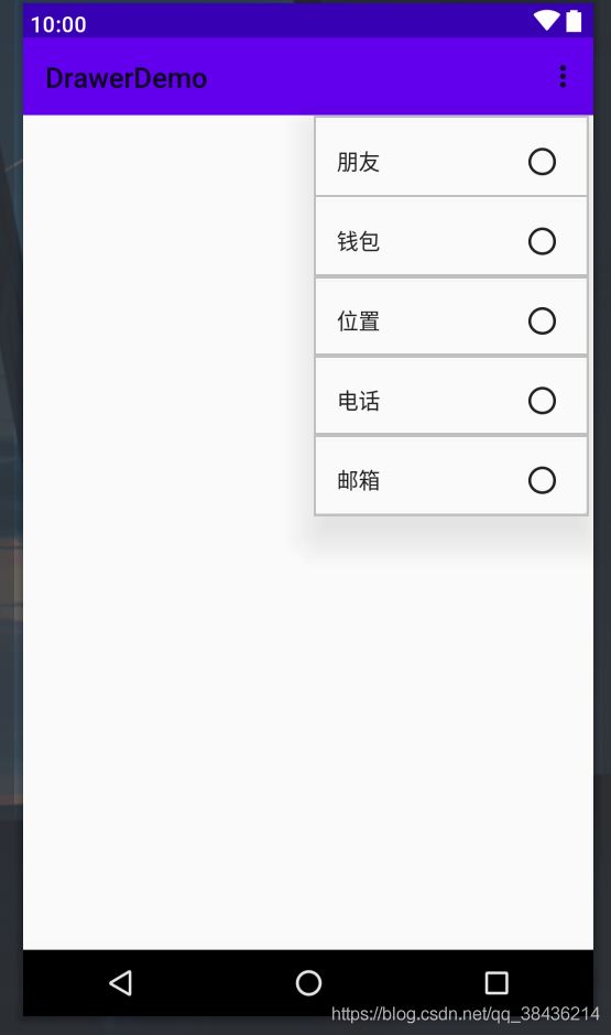 Android 側(cè)滑抽屜菜單的實(shí)現(xiàn)代碼