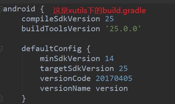 Android AS為xutils添加依賴(lài)過(guò)程圖解