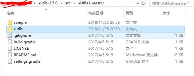 Android AS為xutils添加依賴(lài)過(guò)程圖解
