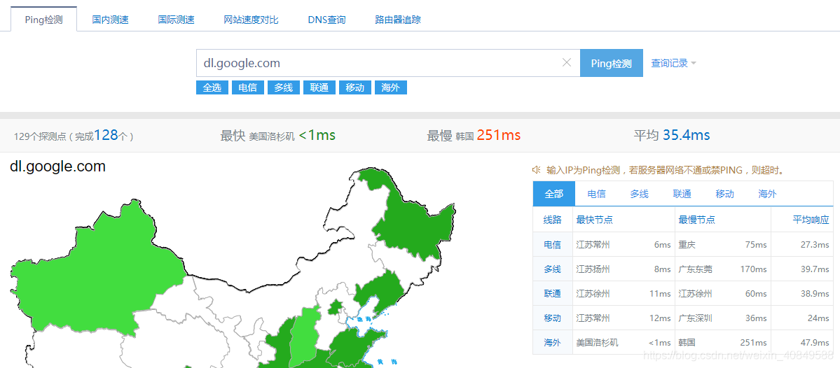 Android Studio配置國(guó)內(nèi)鏡像源（利用hosts）