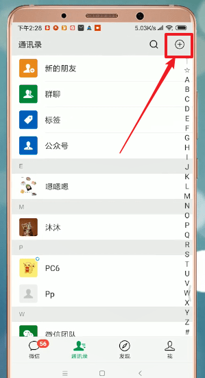 微信中找到生成年度報(bào)告數(shù)據(jù)入口具體操作方法