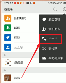 微信中找到生成年度報(bào)告數(shù)據(jù)入口具體操作方法