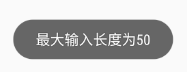Android 登錄頁面的實現代碼(密碼顯示隱藏、EditText 圖標切換、限制輸入長度)