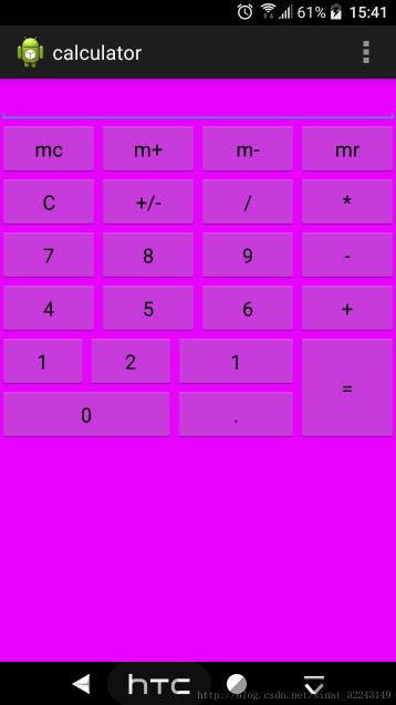 Android入門(mén)計(jì)算器編寫(xiě)代碼
