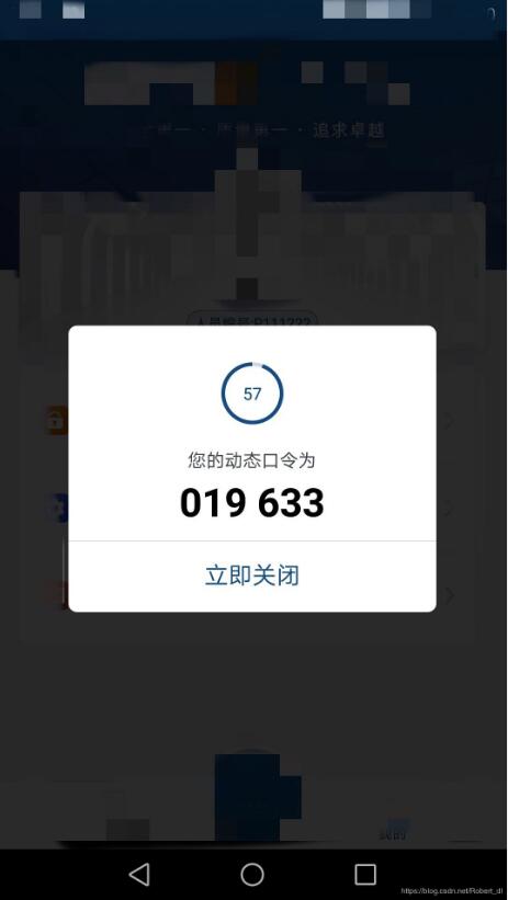 Android實現(xiàn)自定義倒計時