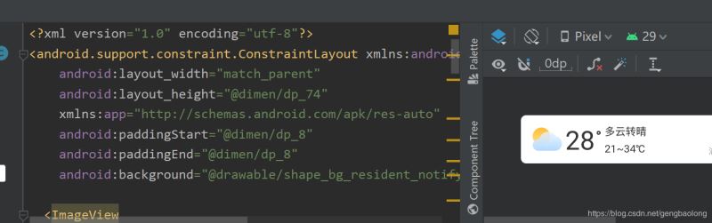 android實現(xiàn)常駐通知欄遇到的問題及解決辦法