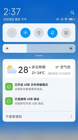 android實現(xiàn)常駐通知欄遇到的問題及解決辦法