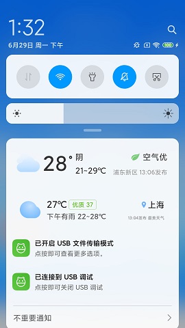 android實現(xiàn)常駐通知欄遇到的問題及解決辦法