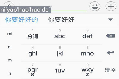 微信為何不顯示對(duì)方正在輸入 對(duì)方正在輸入沒(méi)了解決方法