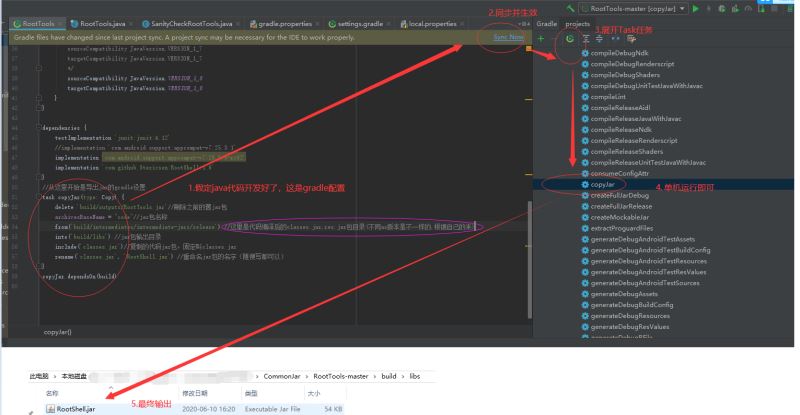 Android Studio3.2中導出jar包的過程詳解