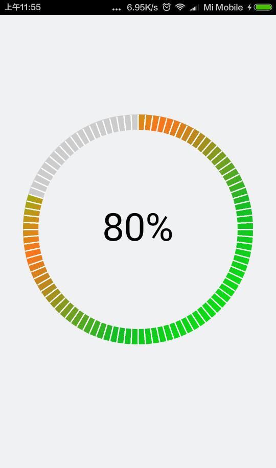 Android自定義控件實現圓形進度CircleProgressBar
