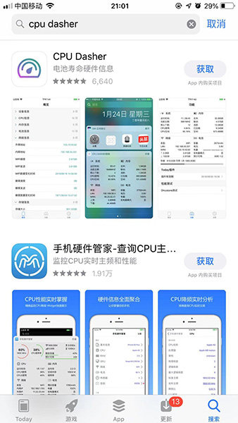抖音CPU主板動態(tài)壁紙如何設(shè)置？抖音CPU主板動態(tài)壁紙使用攻略介紹！