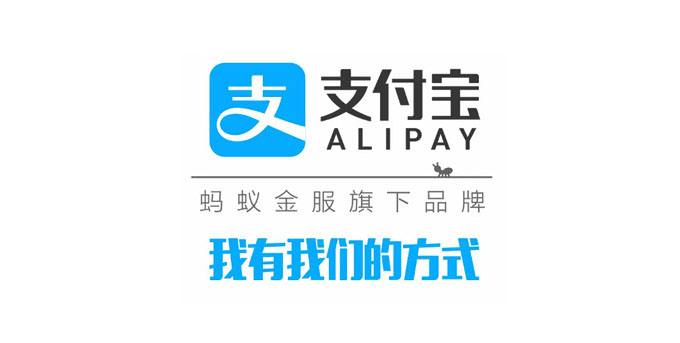 支付寶到店付款瓜分15億如何玩 支付寶12月瓜分15億活動(dòng)詳解