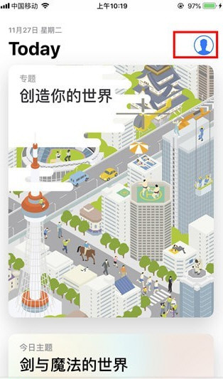 微信讀書(shū)無(wú)限卡如何取消？ 到期后自動(dòng)續(xù)費(fèi)關(guān)閉教程解答！