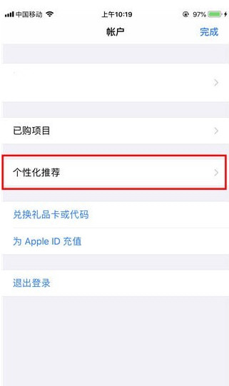 微信讀書(shū)無(wú)限卡如何取消？ 到期后自動(dòng)續(xù)費(fèi)關(guān)閉教程解答！