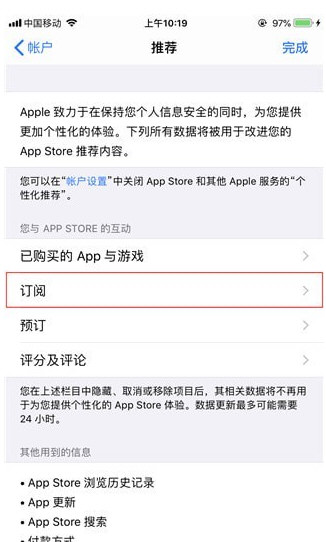 微信讀書(shū)無(wú)限卡如何取消？ 到期后自動(dòng)續(xù)費(fèi)關(guān)閉教程解答！