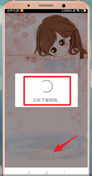 使用全局動(dòng)態(tài)壁紙app為微信設(shè)置壁紙具體操作方法