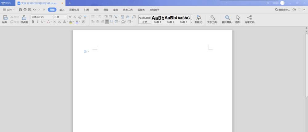 WPS2019中啟動去掉畫報(bào)具體操作步驟