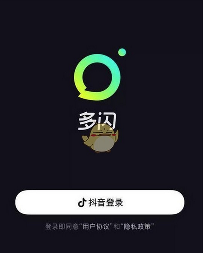 多閃和抖音區(qū)別是什么  多閃和抖音對比介紹