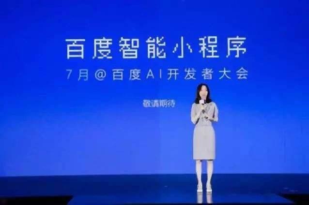 百度小程序和微信小程序哪個(gè)好?百度小程序和微信小程序好的是哪個(gè)?