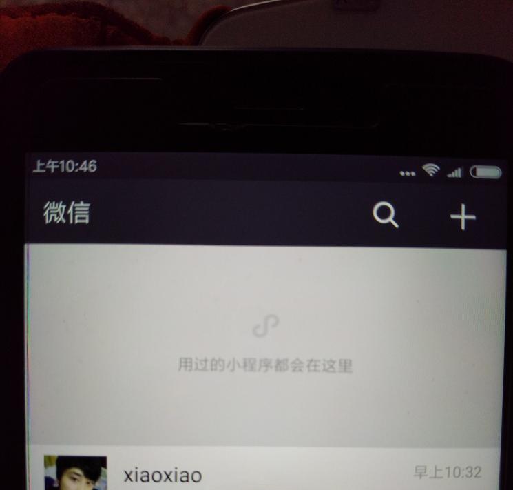 如何徹底關閉微信小程序？怎么關掉微信小程序？