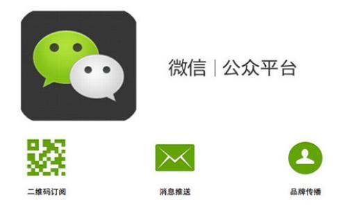微信公眾平臺系統(tǒng)出錯怎么回事?微信公眾平臺系統(tǒng)出錯是為什么？