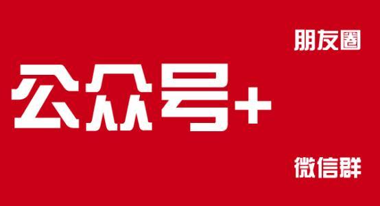 微信公眾平臺系統(tǒng)出錯怎么回事?微信公眾平臺系統(tǒng)出錯是為什么？