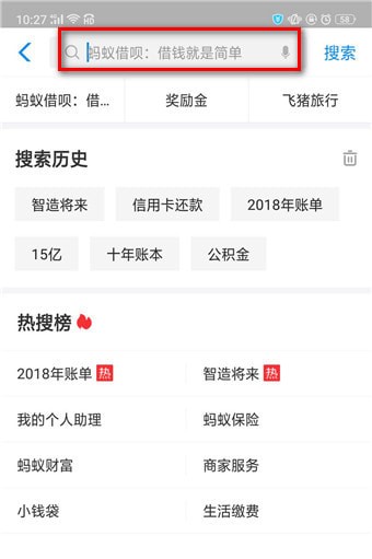 支付寶答答星球位置在哪？支付寶答答星球位置詳情介紹！
