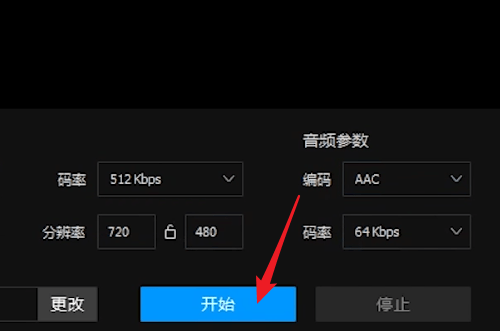 qq影音如何轉(zhuǎn)換格式 具體操作方法