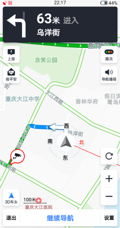 高德地圖app設(shè)置導(dǎo)航途徑地點(diǎn)詳細(xì)操作流程