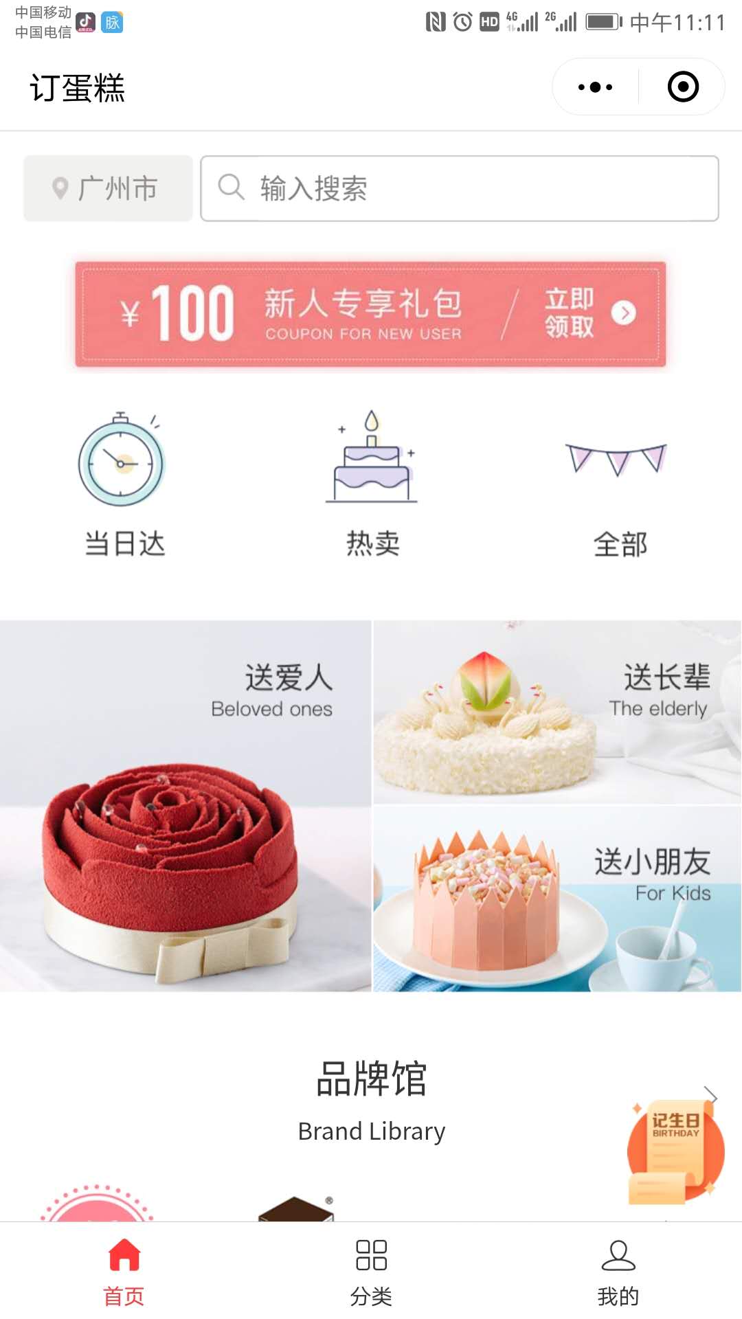 微信小程序還有機(jī)會嗎?微信小程序是否還有機(jī)會?