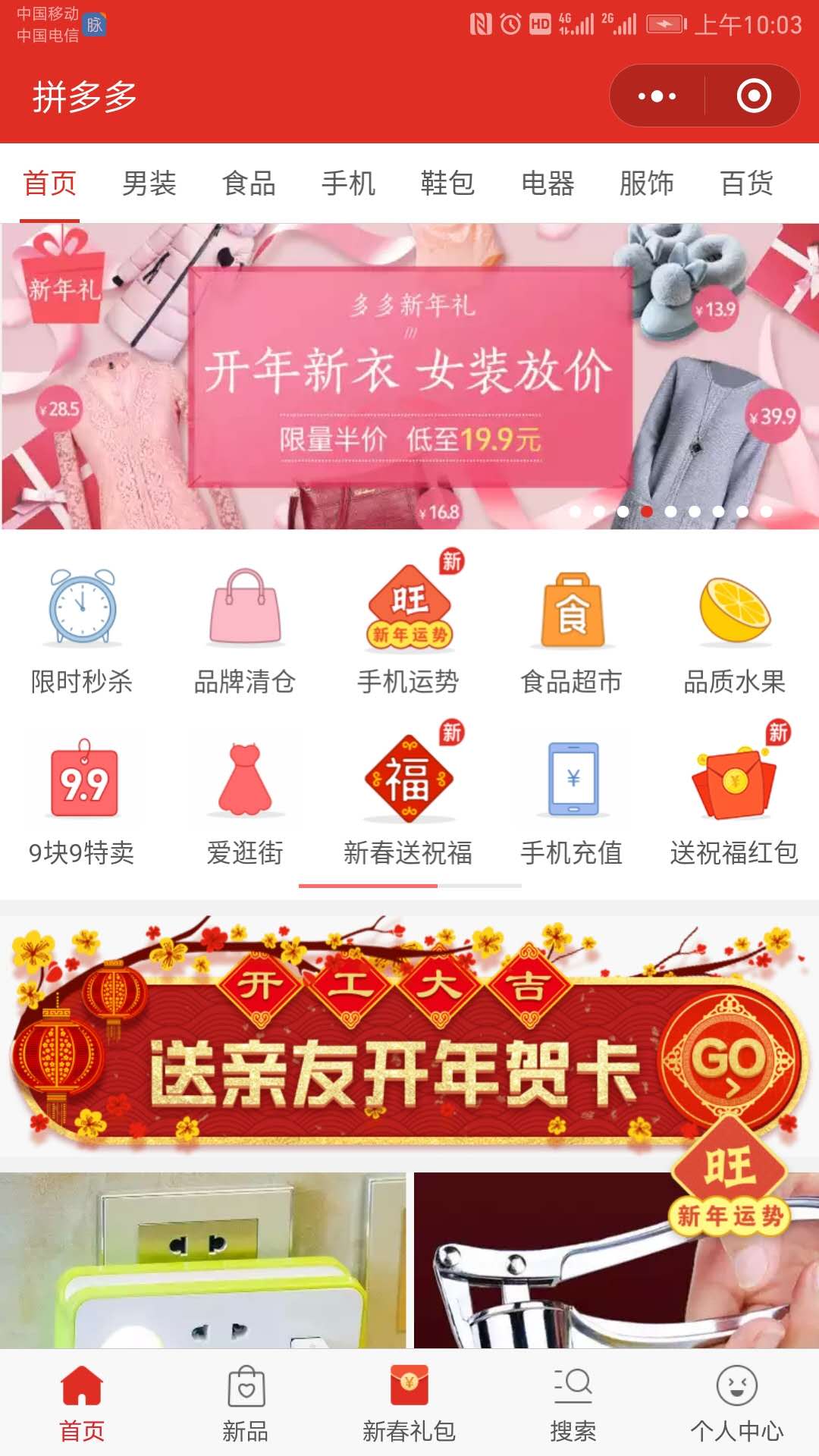 微信小程序還有機(jī)會嗎?微信小程序是否還有機(jī)會?