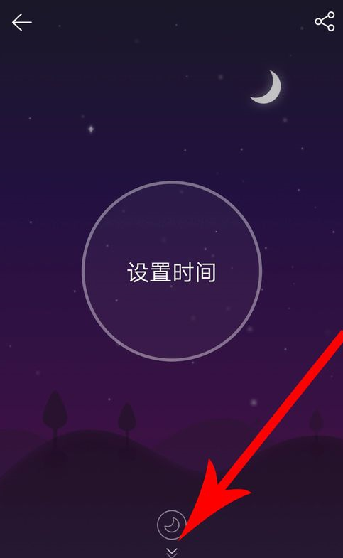 網易云音樂碎屏模式如何使用？ 網易云音樂碎屏模式設置攻略介紹！