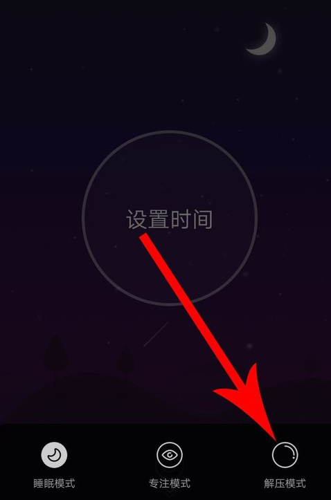 網易云音樂碎屏模式如何使用？ 網易云音樂碎屏模式設置攻略介紹！