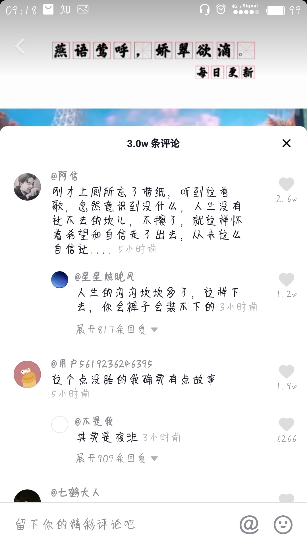抖音一曲相思女生演唱者是誰(shuí)？抖音一曲相思女生演唱者介紹！