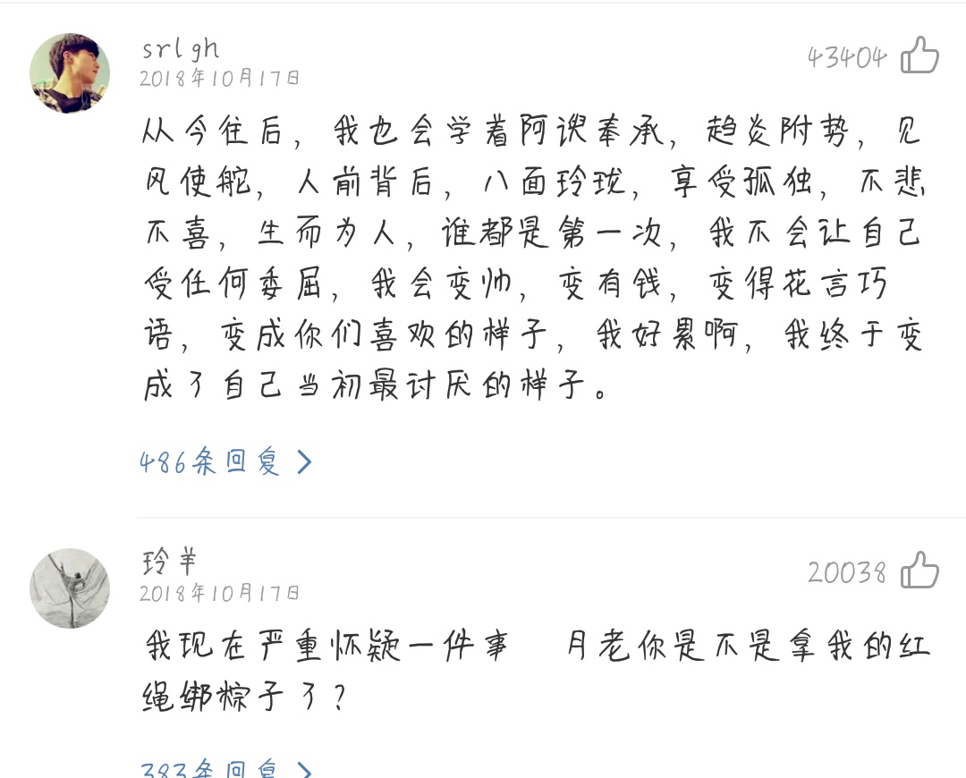 抖音這人間裊裊炊煙是什么歌？抖音這人間裊裊炊煙歌曲介紹！