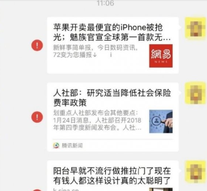 微信系統崩潰無法登錄如何解決？微信系統崩潰如何登陸？
