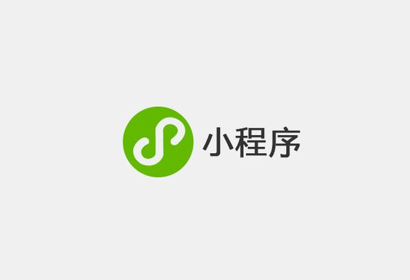 微信小程序如何免費開發？微信小程序怎么免費開發？