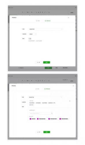 微信公眾號怎么開啟贊賞功能？微信公眾號如何開啟贊賞功能？