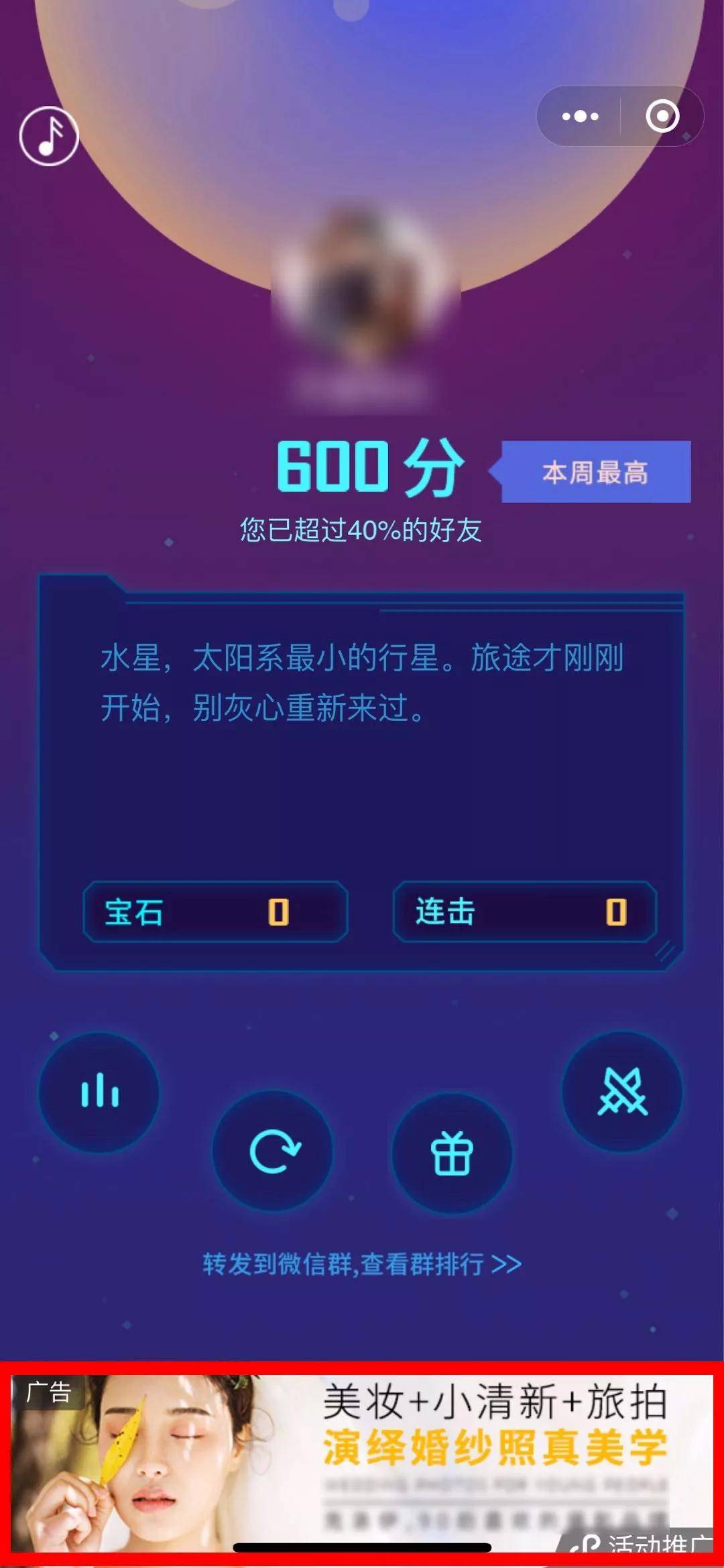 微信小游戲好還是客戶端好？微信小游戲和客戶端哪個好？