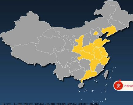 朋友圈曬足跡的是什么小程序？朋友圈曬足跡的小程序介紹！
